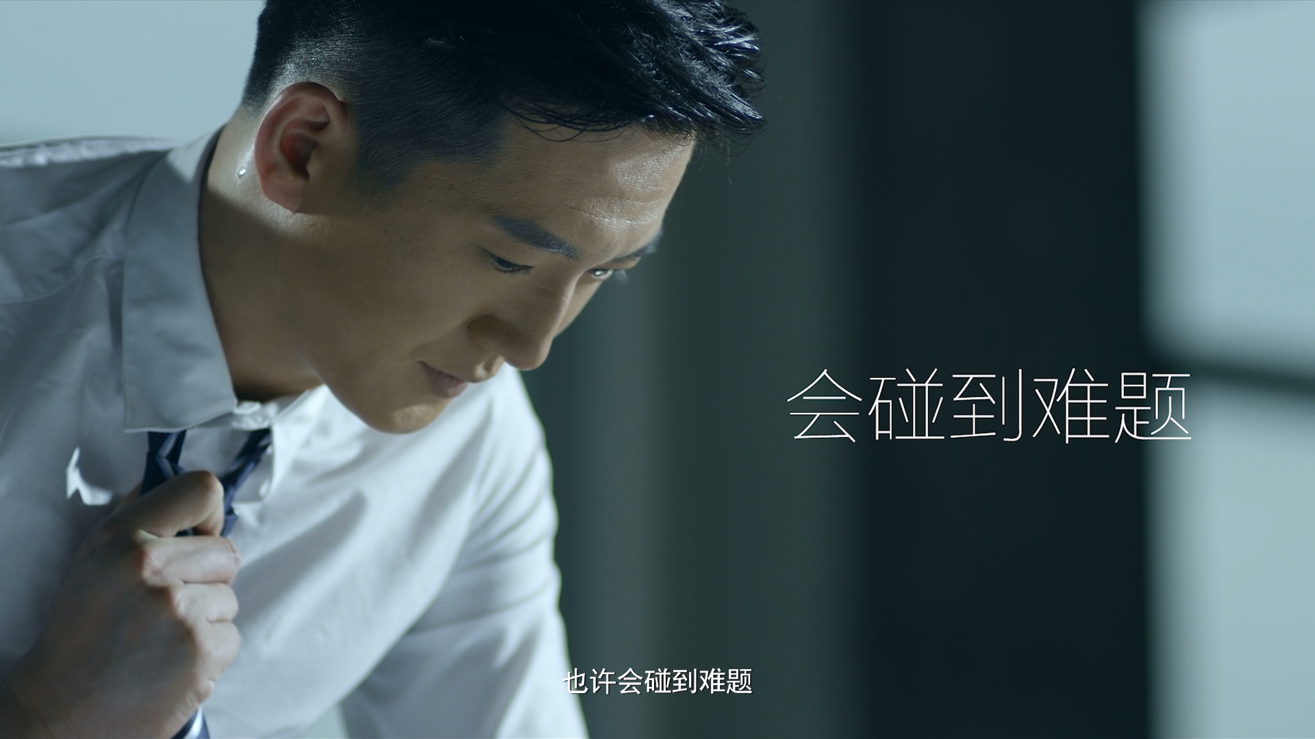 奔達康金(jīn)融形象片