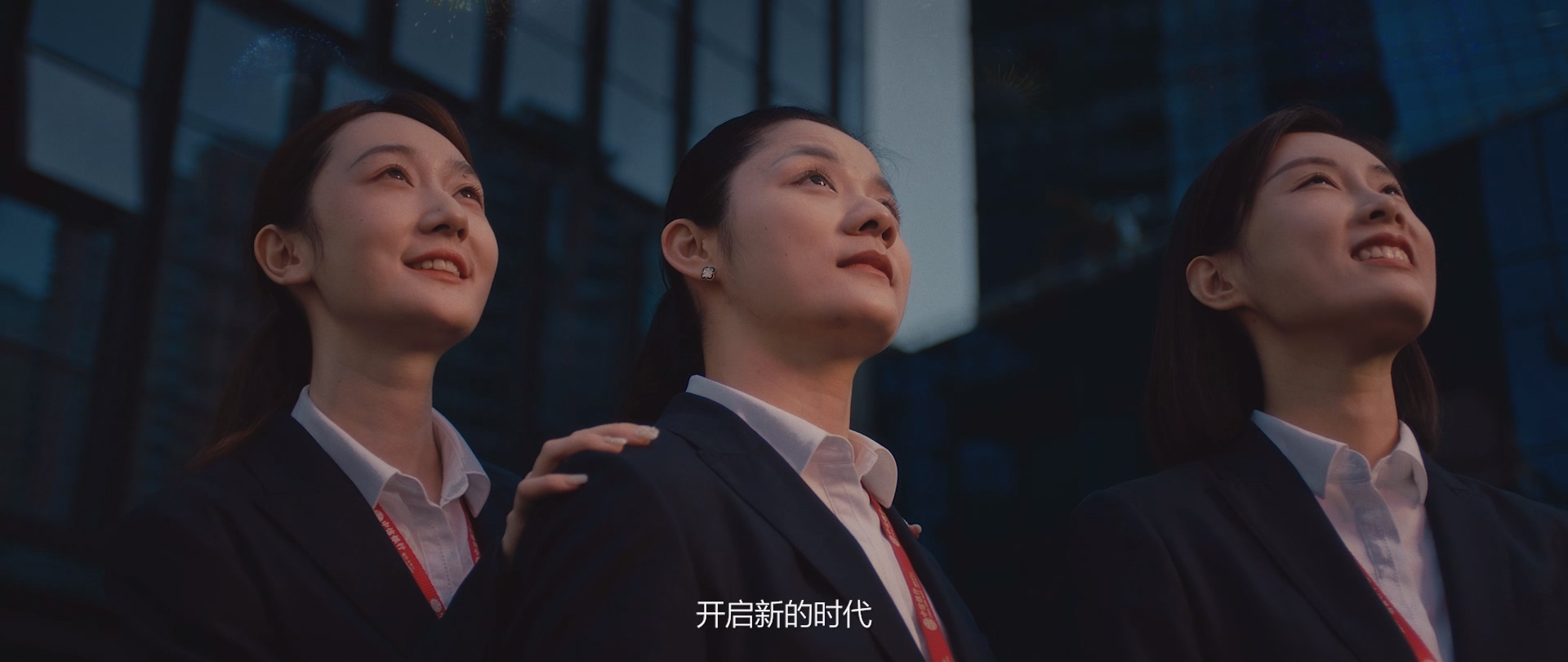 中信銀(yín)行(xíng)信用(yòng)卡中心形象片